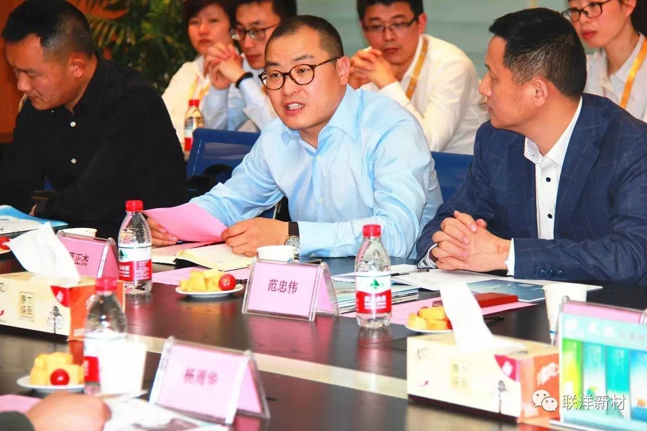 浙江聯(lián)洋新材料股份有限公司